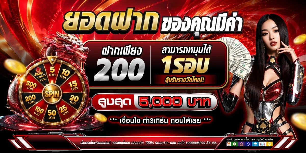 ZYNOX24 เว็บตรง สล็อตออนไลน์ โปรโมชันสมัครใหม่