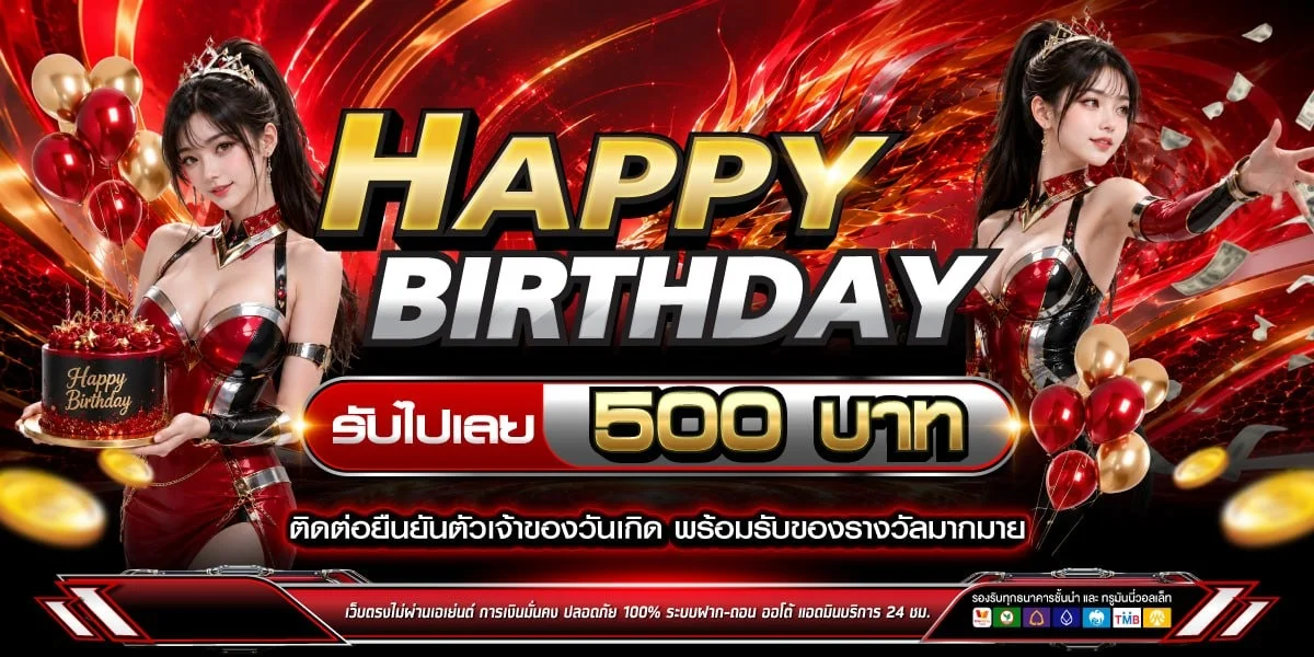 โปรเครดิตฟรี 100 ZYNOX24 สมาชิกใหม่รับทันที