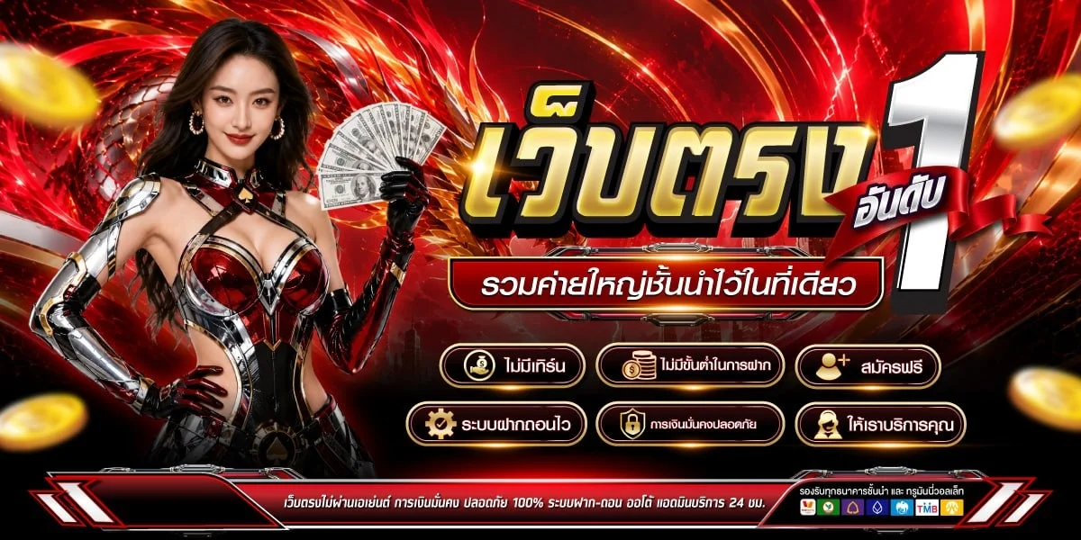 ขั้นตอนสมัครสมาชิก ZYNOX24 ง่ายใน 1 นาที