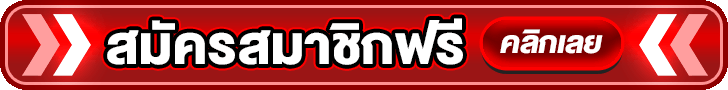ZYNOX24 สมัครสมาชิก เข้าสู่ระบบ Login รับเครดิตฟรี